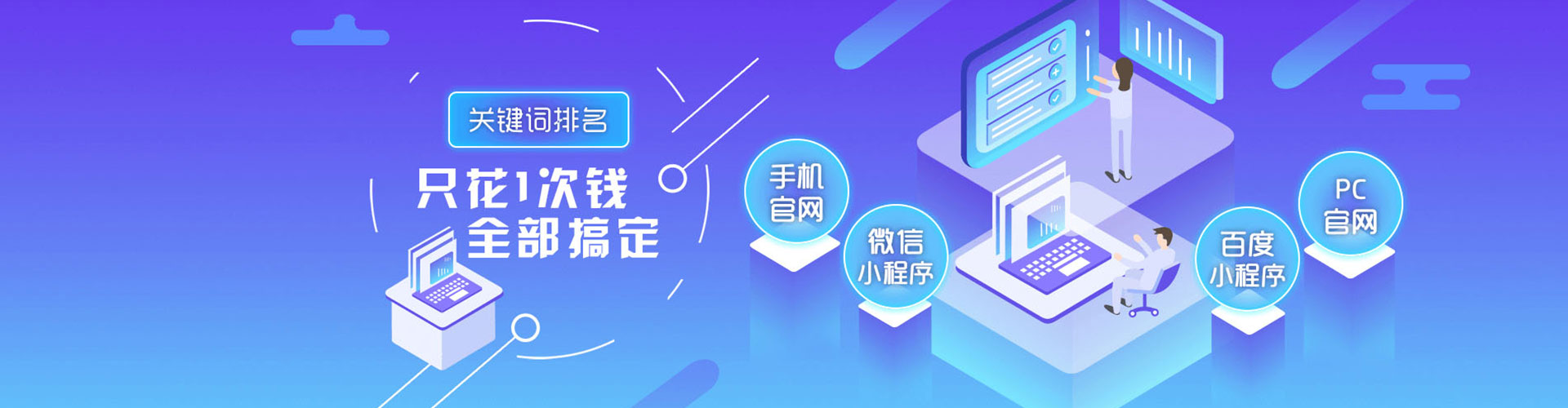 邯山百度代理开户