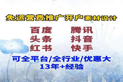 精准定位，高效转化：sem推广竞价案例解读